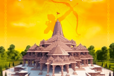 Jai Shree Ram | Tax Saver Plus