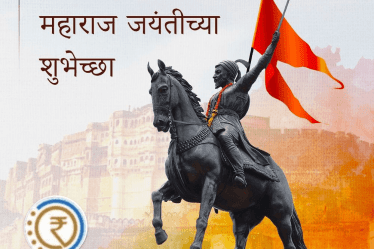 Chhatrapati Shivaji Maharaj Jayanti 2024 | Tax Saver Plus