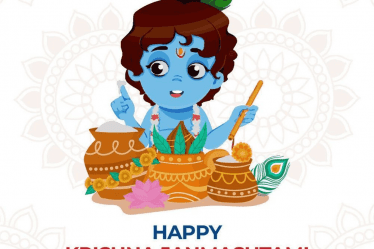 Happy Krishna Janmashtami | Tax Saver Plus