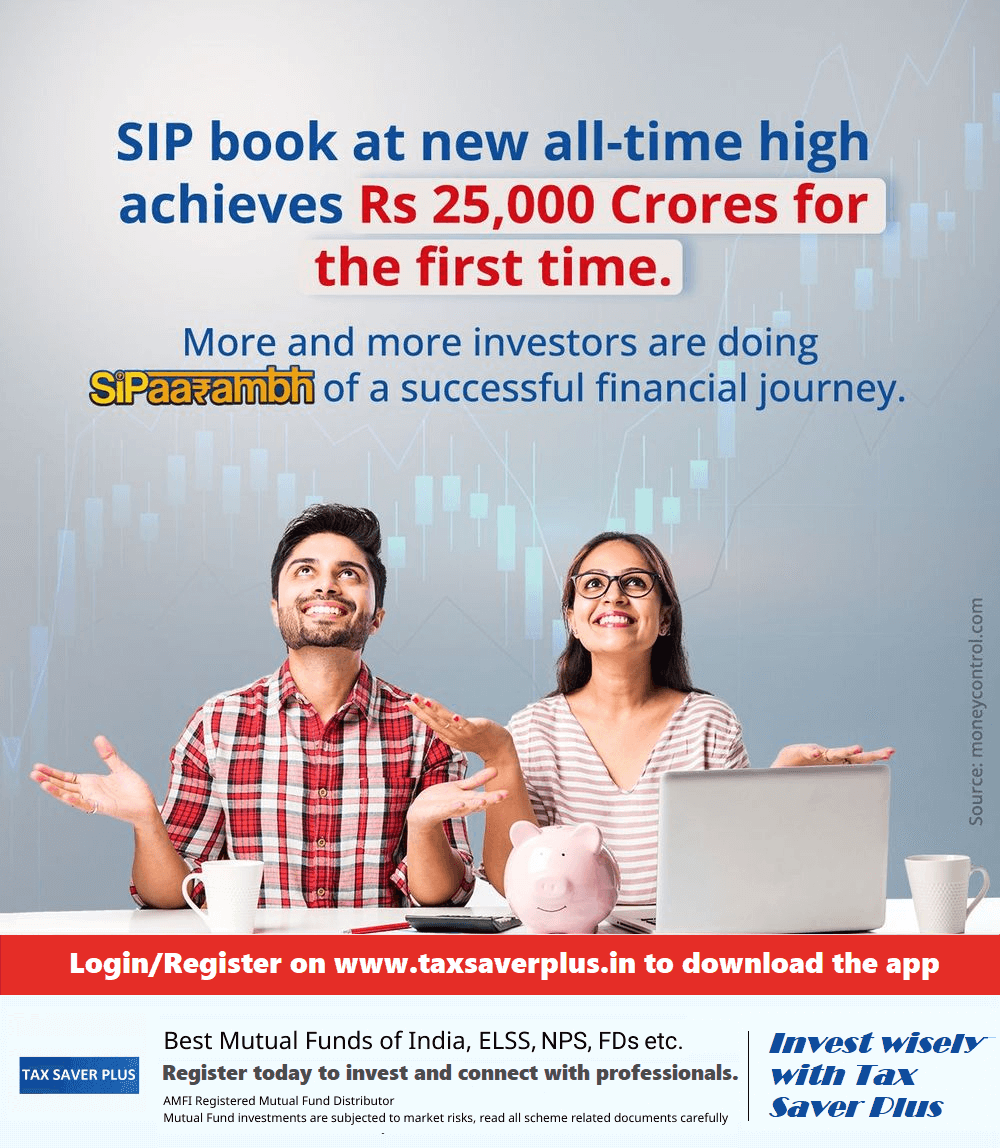 SIP Book Crosses 25000 Crores | Tax Saver Plus